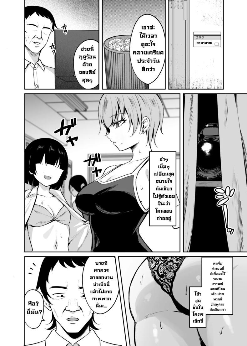 Doujin-Lc- อ่าน โดจิน มังฮวา เกาหลี ญี่ปุ่น จีน แปลไทย เด็กนิสัยไม่ดีมันต้องโดน (Alex) ตอนที่ 1 2 3 4 5 6 7 8 9 10 11 12 13 14 ฟรี ไม่มีโฆษณา อ่าน โดจิน Manhwa เกาหลี ญี่ปุ่น จีน เรามีครบ คัดมาให้เน้นๆ โดจิน 18+ รับประกันความฟินโดย  Doujin Lc