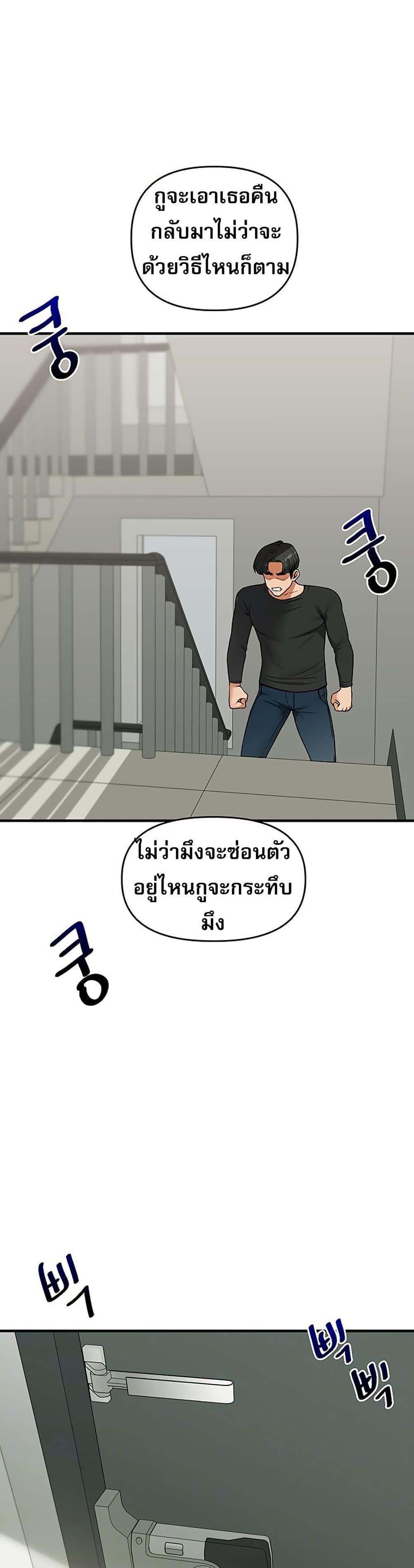Doujin-Lc- อ่าน โดจิน มังฮวา เกาหลี ญี่ปุ่น จีน แปลไทย Relationship Reversal ตอนที่ 1 2 3 4 5 6 7 8 9 10 11 12 13 14 ฟรี ไม่มีโฆษณา อ่าน โดจิน Manhwa เกาหลี ญี่ปุ่น จีน เรามีครบ คัดมาให้เน้นๆ โดจิน 18+ รับประกันความฟินโดย  Doujin Lc
