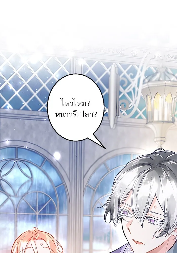 คุณหนูย้อนเวลามาเป็นอัศวิน ตอนที่ 101 รูปที่ 28