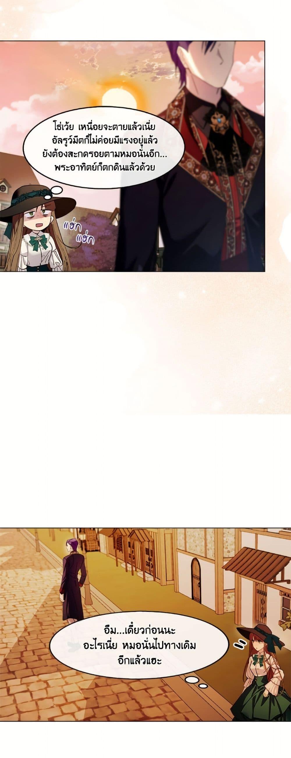 Manga-lc-com อ่านมังงะ อ่านการ์ตูน ออนไลน์ ฟรี Miss Not-So Sidekick ตอนที่ 1 2 3 4 5 6 7 8 9 10 11 12 13 14 ฟรี ไม่มีโฆษณา Manga-lc - อ่าน มังงะ อ่าน การ์ตูน ออนไลน์ อ่านมังงะ ฟรี