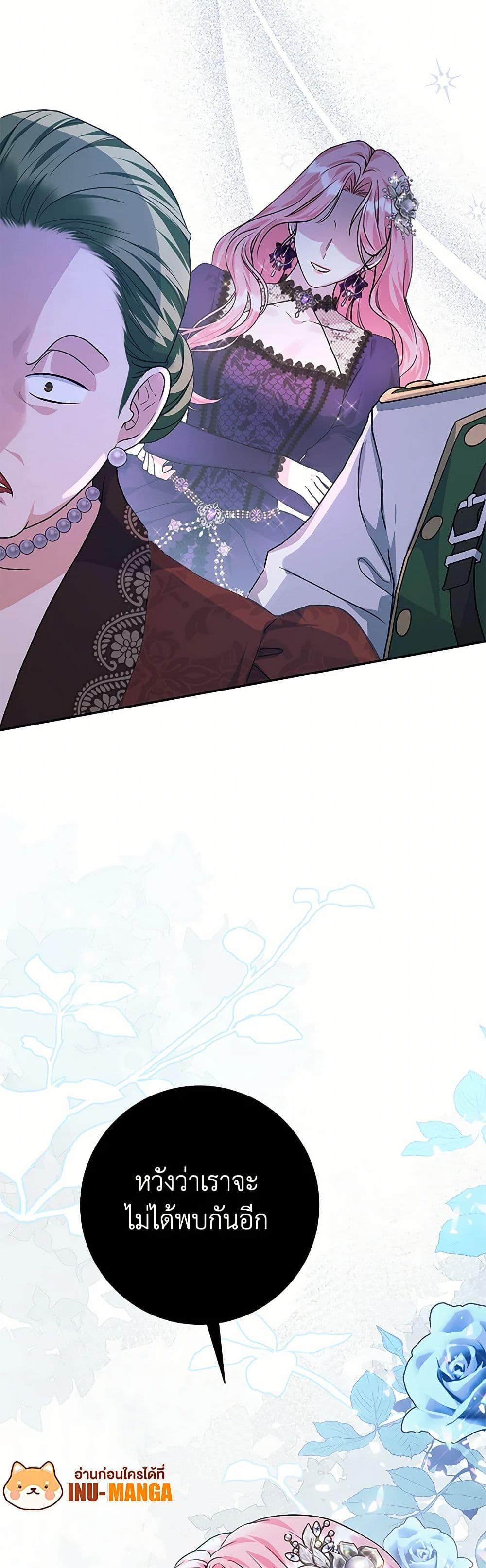 Manga-lc-com อ่านมังงะ อ่านการ์ตูน ออนไลน์ ฟรี The Archduke’s Magical Business Partner ตอนที่ 1 2 3 4 5 6 7 8 9 10 11 12 13 14 ฟรี ไม่มีโฆษณา Manga-lc - อ่าน มังงะ อ่าน การ์ตูน ออนไลน์ อ่านมังงะ ฟรี