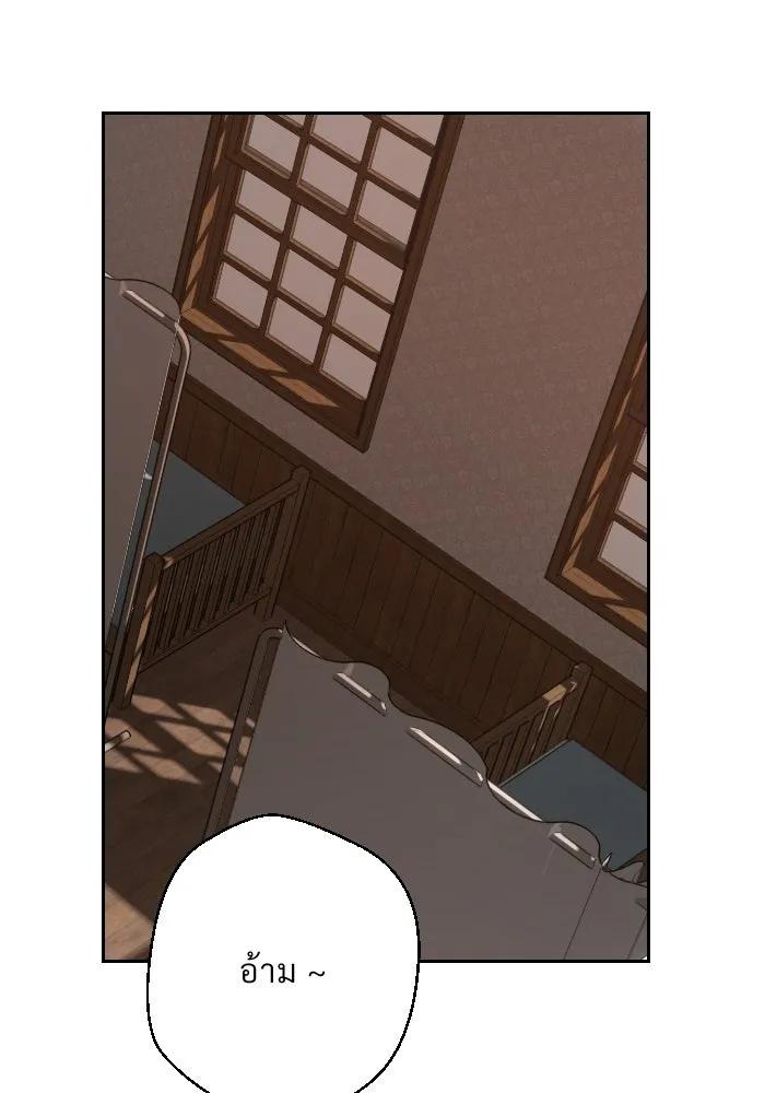 จันทร์เจ้า ตอนที่ ตอนที่ ๓๒  ต้องไม่เกิดเรื่องแบบนี รูปที่ 79