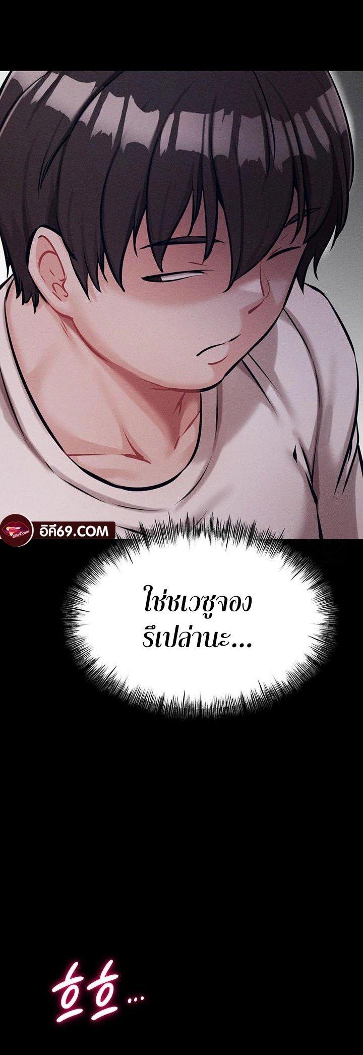 Doujin-Lc- อ่าน โดจิน มังฮวา เกาหลี ญี่ปุ่น จีน แปลไทย Athletes Village The Trap ตอนที่ 1 2 3 4 5 6 7 8 9 10 11 12 13 14 ฟรี ไม่มีโฆษณา อ่าน โดจิน Manhwa เกาหลี ญี่ปุ่น จีน เรามีครบ คัดมาให้เน้นๆ โดจิน 18+ รับประกันความฟินโดย  Doujin Lc