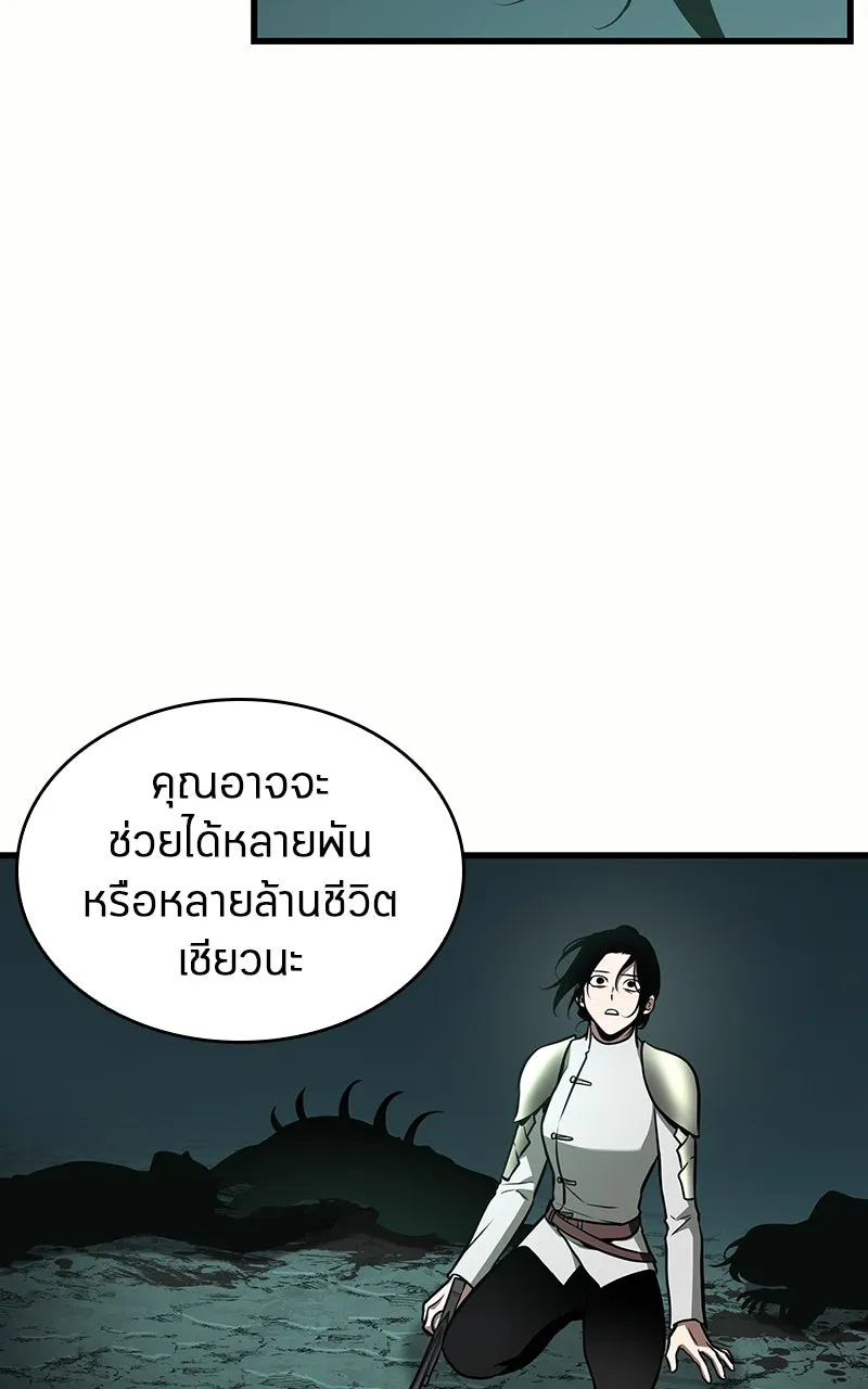 Omniscient Reader อ่านชะตาวันสิ้นโลก ตอนที่ 32 ความรักของคิมดกจา (5) รูปที่ 14