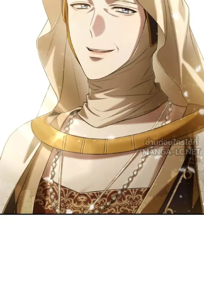 ชาตินี้น้องขอ ตอนที่ 152 รูปที่ 23