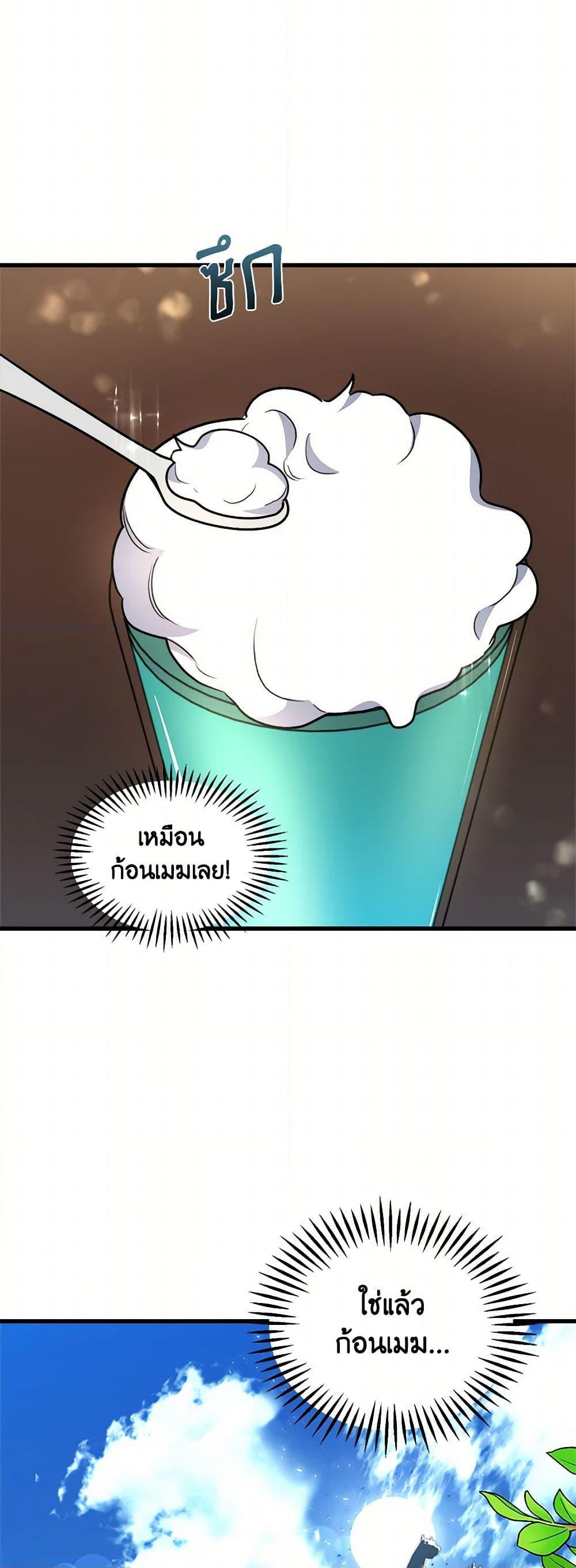 Manga-lc-com อ่านมังงะ อ่านการ์ตูน ออนไลน์ ฟรี Four Dangerous Brothers to My Rescue ตอนที่ 1 2 3 4 5 6 7 8 9 10 11 12 13 14 ฟรี ไม่มีโฆษณา Manga-lc - อ่าน มังงะ อ่าน การ์ตูน ออนไลน์ อ่านมังงะ ฟรี