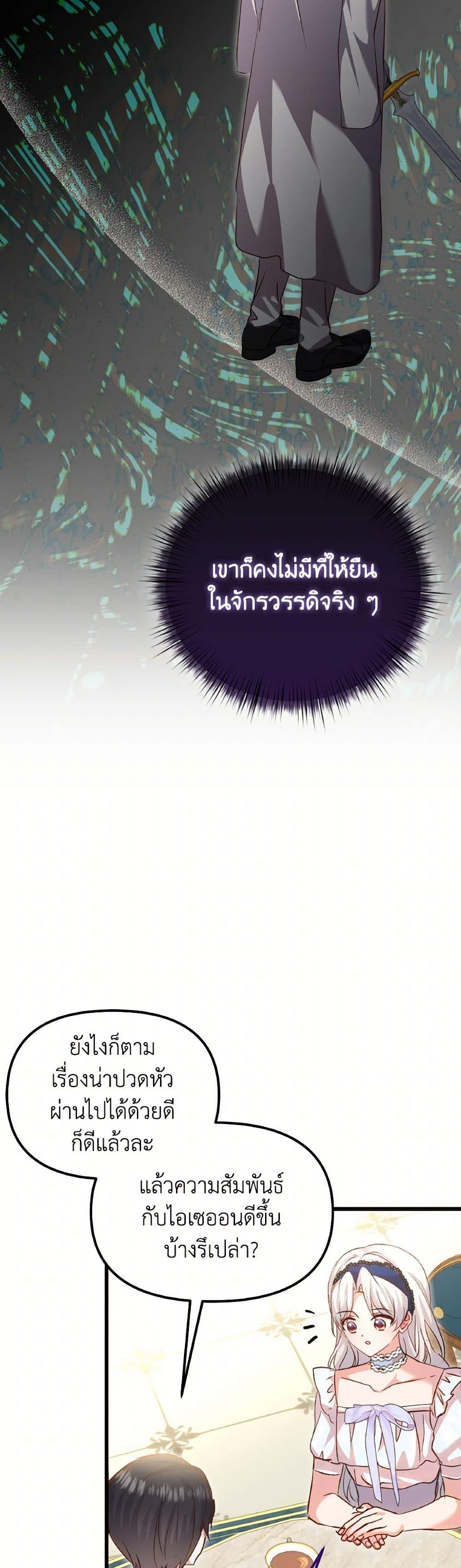 Manga-lc-com อ่านมังงะ อ่านการ์ตูน ออนไลน์ ฟรี I Didn’t Save You To Get Proposed To ตอนที่ 1 2 3 4 5 6 7 8 9 10 11 12 13 14 ฟรี ไม่มีโฆษณา Manga-lc - อ่าน มังงะ อ่าน การ์ตูน ออนไลน์ อ่านมังงะ ฟรี
