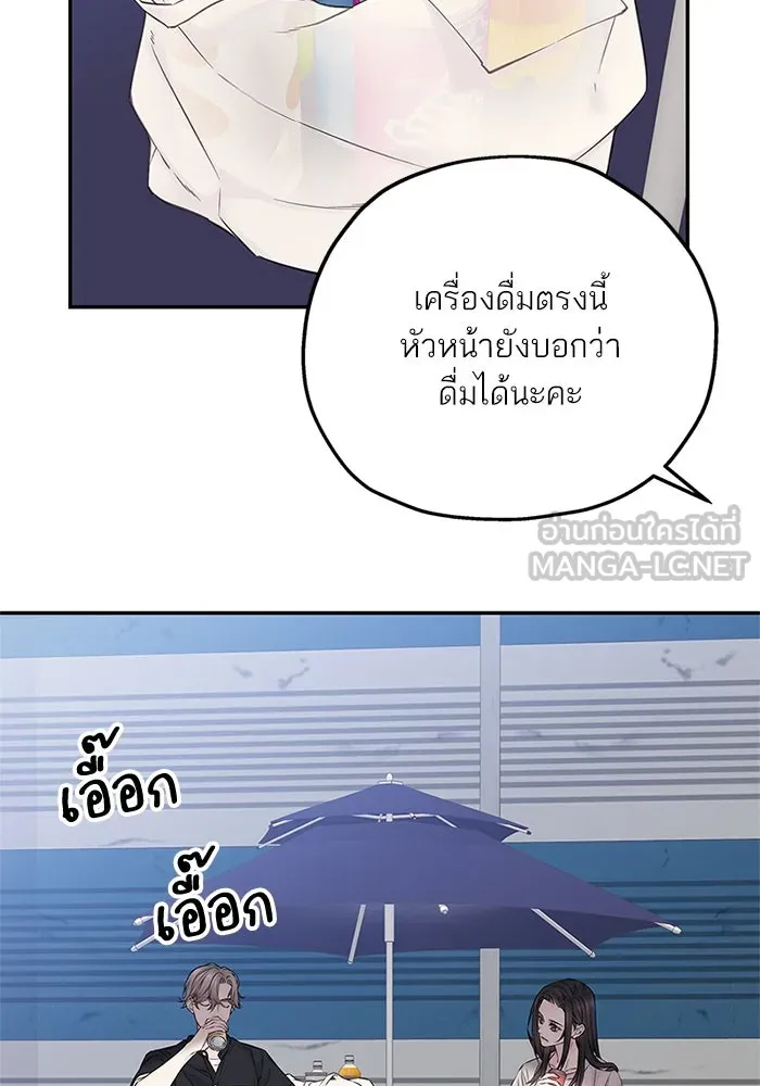 สลับรัก สลับชะตา ตอนที่ 26 รูปที่ 42