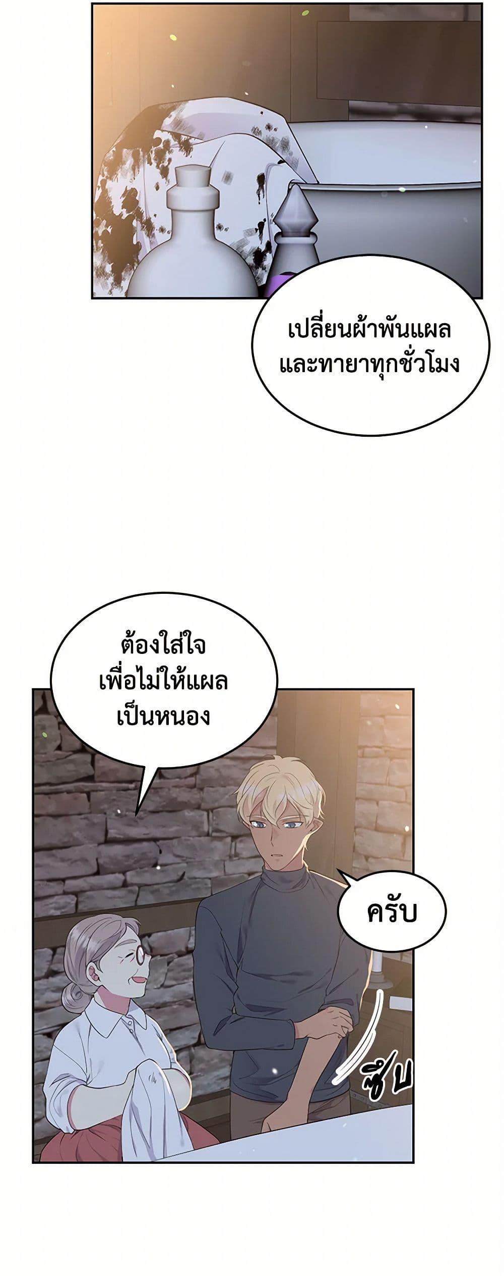 Manga-lc-com อ่านมังงะ อ่านการ์ตูน ออนไลน์ ฟรี My Goal is to Live a Long ตอนที่ 1 2 3 4 5 6 7 8 9 10 11 12 13 14 ฟรี ไม่มีโฆษณา Manga-lc - อ่าน มังงะ อ่าน การ์ตูน ออนไลน์ อ่านมังงะ ฟรี