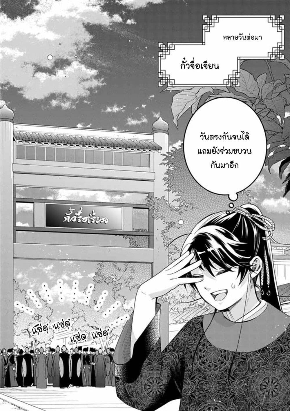 Manga-lc-com อ่านมังงะ อ่านการ์ตูน ออนไลน์ ฟรี Osaka Madam, Koukyuu-hi ni Naru! ตอนที่ 1 2 3 4 5 6 7 8 9 10 11 12 13 14 ฟรี ไม่มีโฆษณา Manga-lc - อ่าน มังงะ อ่าน การ์ตูน ออนไลน์ อ่านมังงะ ฟรี