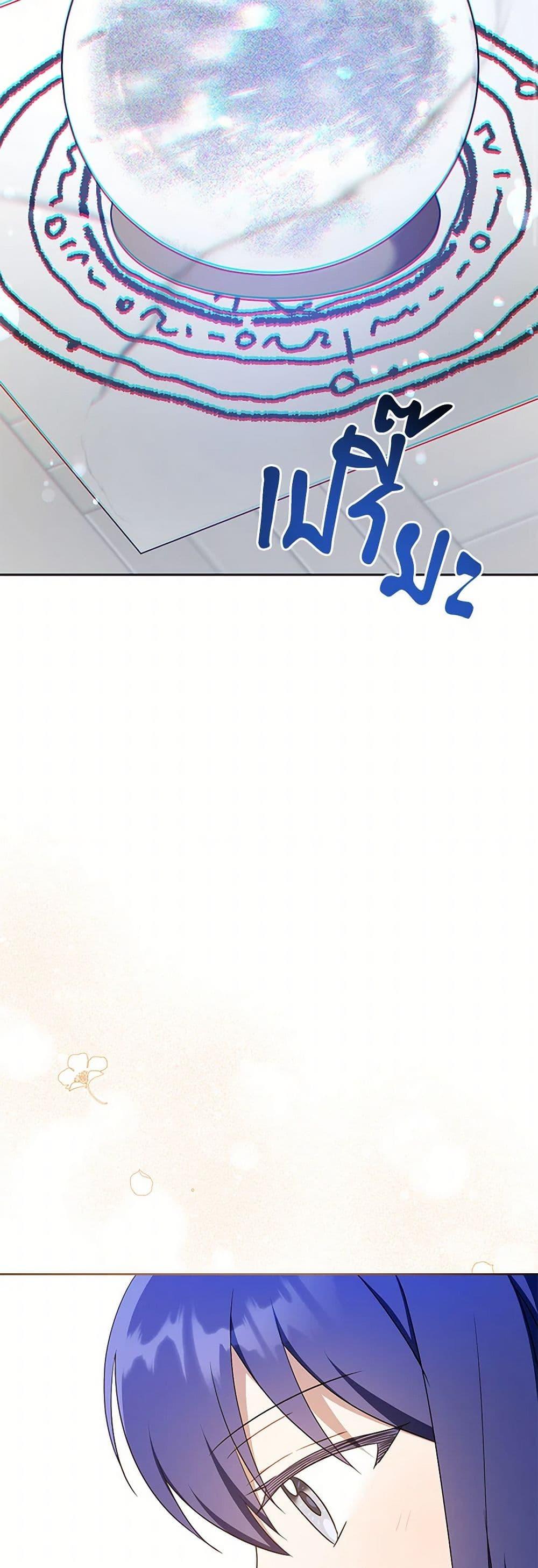 Manga-lc-com อ่านมังงะ อ่านการ์ตูน ออนไลน์ ฟรี Please Give Me the Pacifier ตอนที่ 1 2 3 4 5 6 7 8 9 10 11 12 13 14 ฟรี ไม่มีโฆษณา Manga-lc - อ่าน มังงะ อ่าน การ์ตูน ออนไลน์ อ่านมังงะ ฟรี