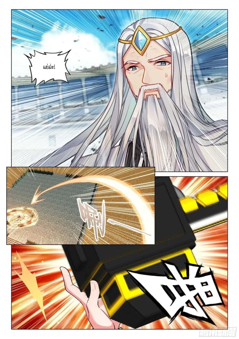 Manga-lc-com อ่านมังงะ อ่านการ์ตูน ออนไลน์ ฟรี Douluo Dalu 3 The Legend of the Dragon King ตอนที่ 1 2 3 4 5 6 7 8 9 10 11 12 13 14 ฟรี ไม่มีโฆษณา Manga-lc - อ่าน มังงะ อ่าน การ์ตูน ออนไลน์ อ่านมังงะ ฟรี