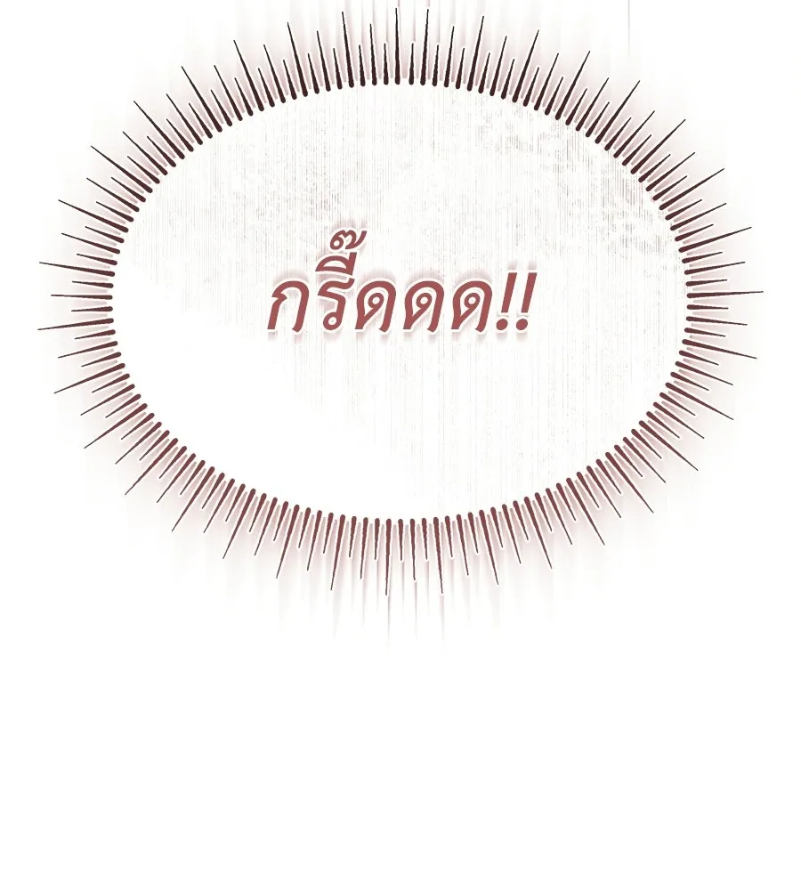 สัญญารักฉบับสุดท้าย ตอนที่ 33 รูปที่ 101