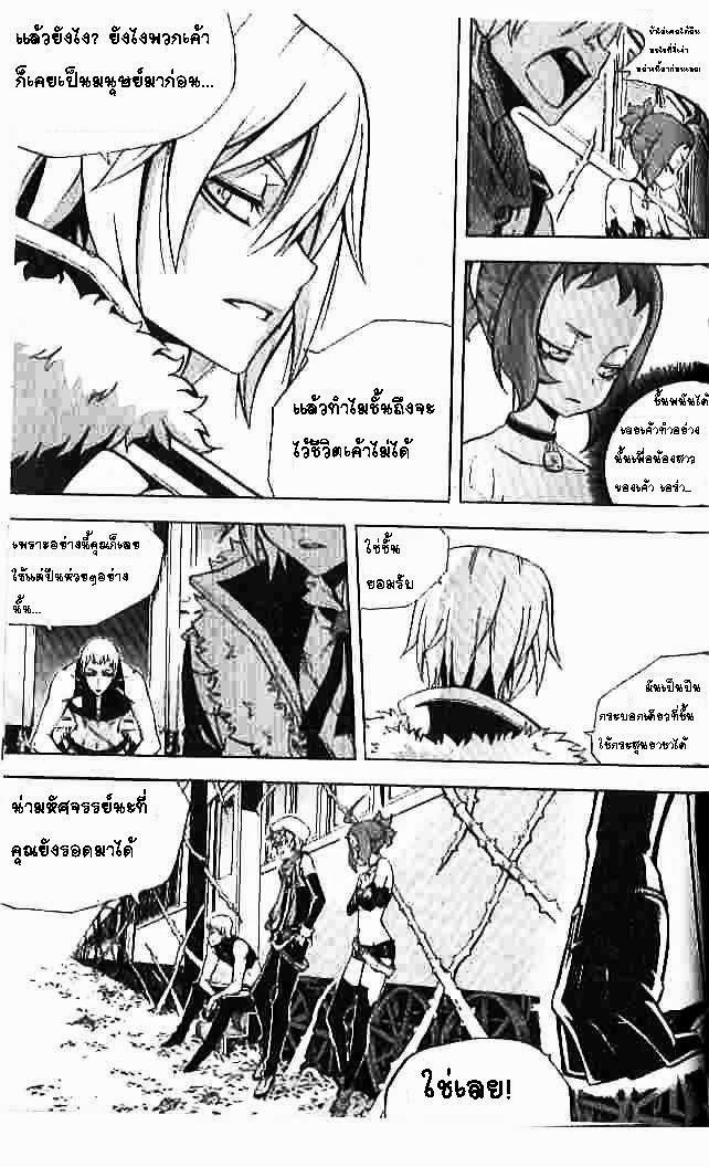 Manga-lc-com อ่านมังงะ อ่านการ์ตูน ออนไลน์ ฟรี WITCH HUNTER ตอนที่ 1 2 3 4 5 6 7 8 9 10 11 12 13 14 ฟรี ไม่มีโฆษณา Manga-lc - อ่าน มังงะ อ่าน การ์ตูน ออนไลน์ อ่านมังงะ ฟรี