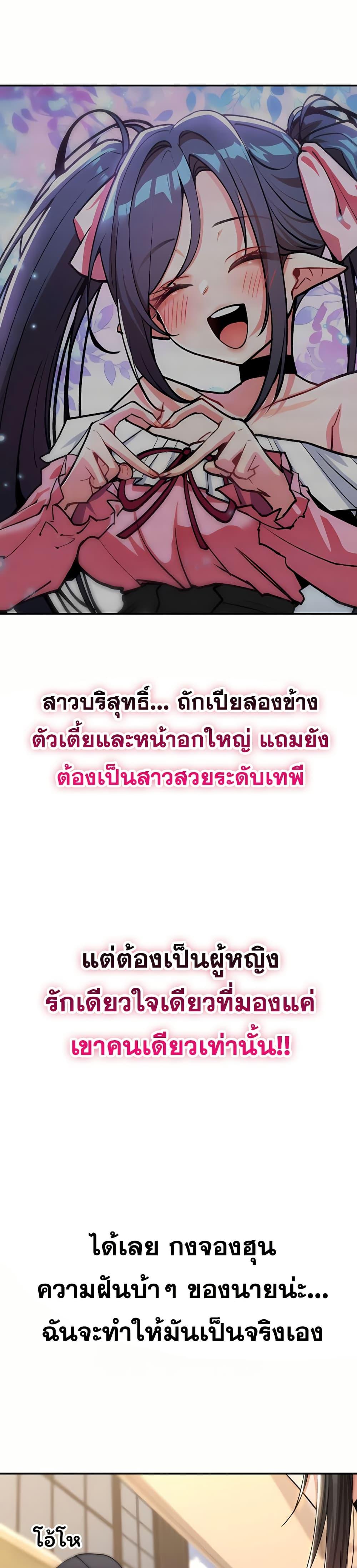 Doujin-Lc- อ่าน โดจิน มังฮวา เกาหลี ญี่ปุ่น จีน แปลไทย It Will Never Break ตอนที่ 1 2 3 4 5 6 7 8 9 10 11 12 13 14 ฟรี ไม่มีโฆษณา อ่าน โดจิน Manhwa เกาหลี ญี่ปุ่น จีน เรามีครบ คัดมาให้เน้นๆ โดจิน 18+ รับประกันความฟินโดย  Doujin Lc