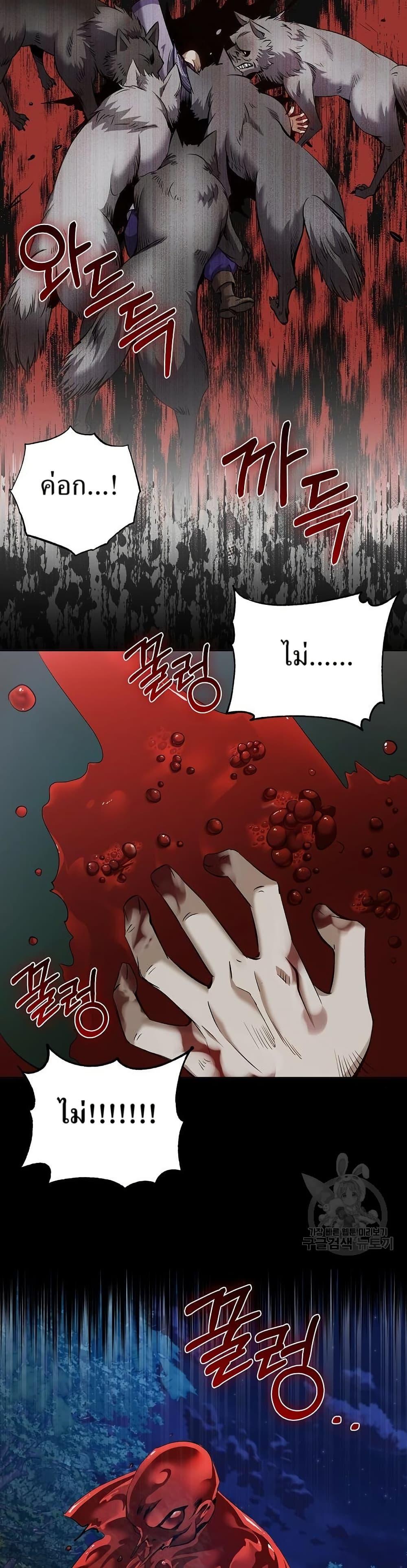 Manga-lc-com อ่านมังงะ อ่านการ์ตูน ออนไลน์ ฟรี Kill the Emperor ตอนที่ 1 2 3 4 5 6 7 8 9 10 11 12 13 14 ฟรี ไม่มีโฆษณา Manga-lc - อ่าน มังงะ อ่าน การ์ตูน ออนไลน์ อ่านมังงะ ฟรี