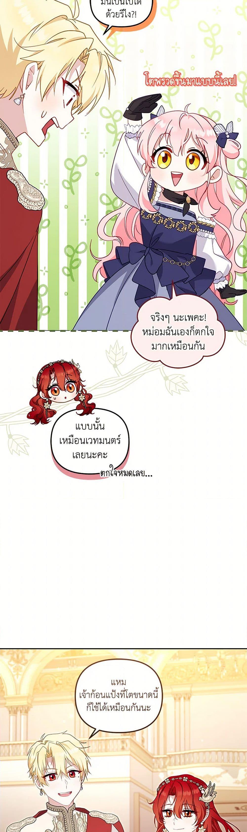 Manga-lc-com อ่านมังงะ อ่านการ์ตูน ออนไลน์ ฟรี I’m Being Raised by Villains ตอนที่ 1 2 3 4 5 6 7 8 9 10 11 12 13 14 ฟรี ไม่มีโฆษณา Manga-lc - อ่าน มังงะ อ่าน การ์ตูน ออนไลน์ อ่านมังงะ ฟรี