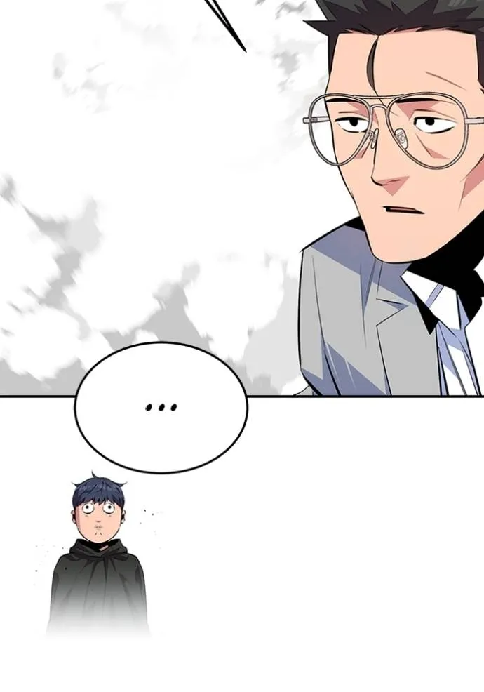 แยกร่างล่าอัตโนมัติ ตอนที่ 117 รูปที่ 62