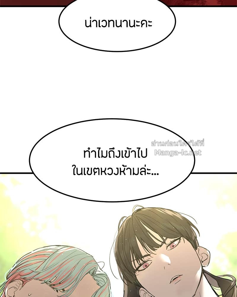 Doujin-Lc- อ่าน โดจิน มังฮวา เกาหลี ญี่ปุ่น จีน แปลไทย ข้าราชการพิเศษ ตอนที่ 1 2 3 4 5 6 7 8 9 10 11 12 13 14 ฟรี ไม่มีโฆษณา อ่าน โดจิน Manhwa เกาหลี ญี่ปุ่น จีน เรามีครบ คัดมาให้เน้นๆ โดจิน 18+ รับประกันความฟินโดย Doujin Lc