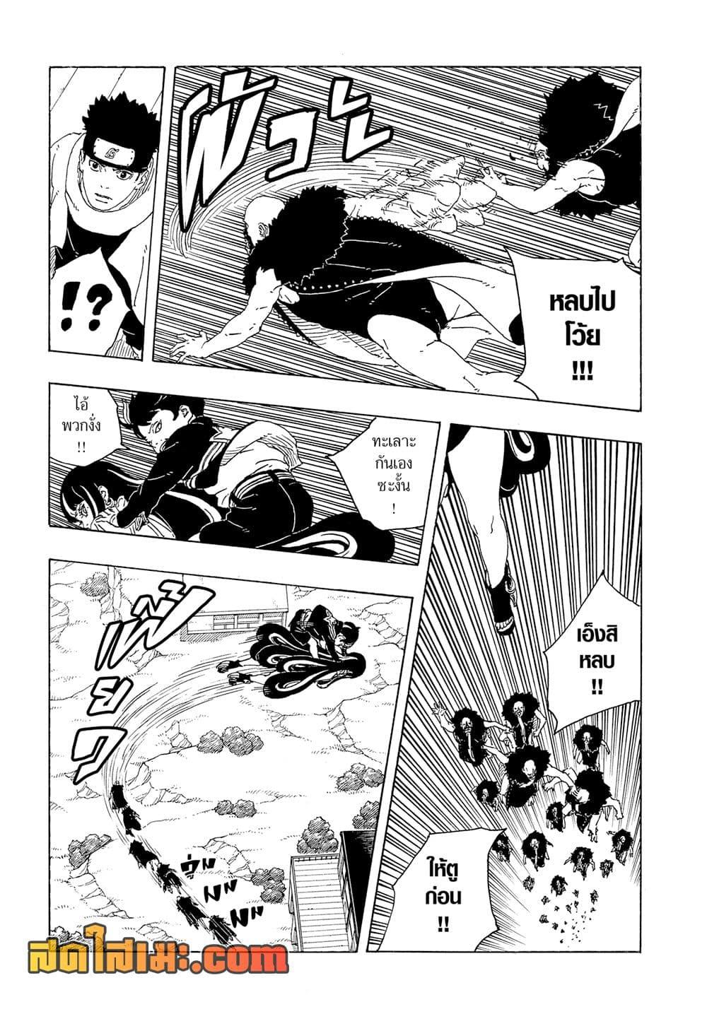 Manga-lc-com อ่านมังงะ อ่านการ์ตูน ออนไลน์ ฟรี Boruto -Two Blue Vortex- ตอนที่ 1 2 3 4 5 6 7 8 9 10 11 12 13 14 ฟรี ไม่มีโฆษณา Manga-lc - อ่าน มังงะ อ่าน การ์ตูน ออนไลน์ อ่านมังงะ ฟรี