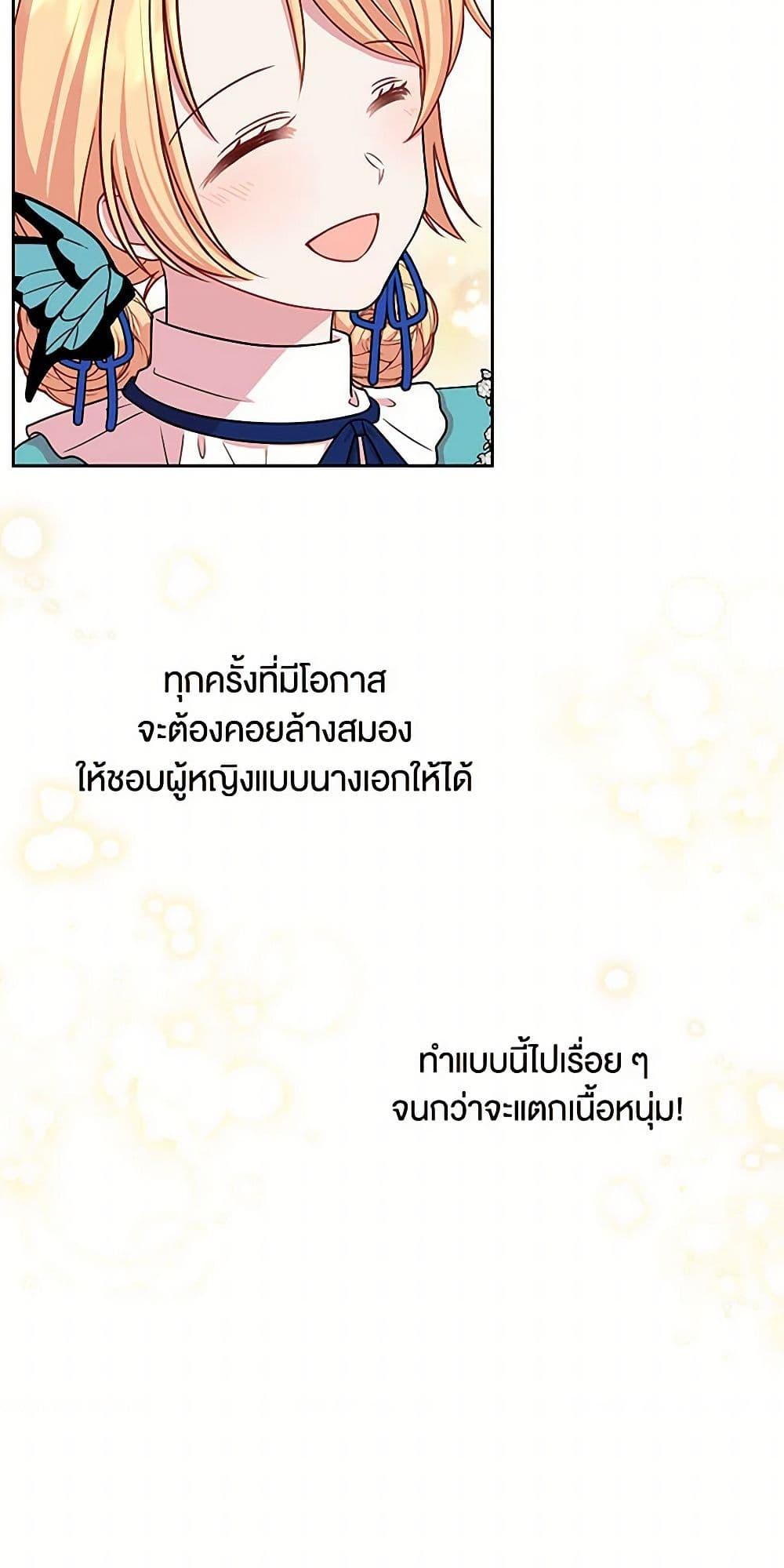 Manga-lc-com อ่านมังงะ อ่านการ์ตูน ออนไลน์ ฟรี My BFF is a Tyrant in Training ตอนที่ 1 2 3 4 5 6 7 8 9 10 11 12 13 14 ฟรี ไม่มีโฆษณา Manga-lc - อ่าน มังงะ อ่าน การ์ตูน ออนไลน์ อ่านมังงะ ฟรี