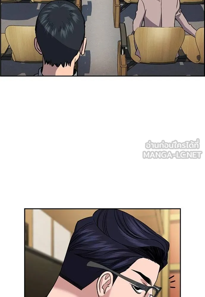 การศึกษาที่แท้จริง ตอนที่ 195 รูปที่ 101
