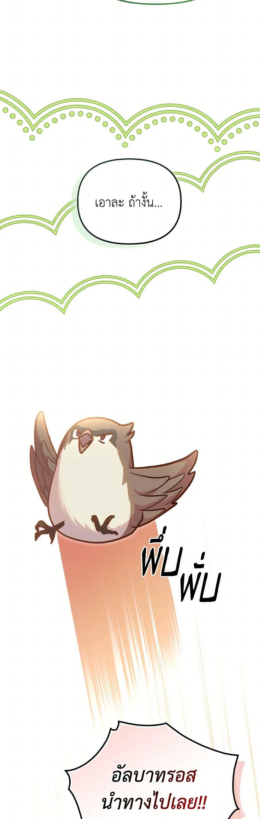 Manga-lc-com อ่านมังงะ อ่านการ์ตูน ออนไลน์ ฟรี I Didn’t Save You To Get Proposed To ตอนที่ 1 2 3 4 5 6 7 8 9 10 11 12 13 14 ฟรี ไม่มีโฆษณา Manga-lc - อ่าน มังงะ อ่าน การ์ตูน ออนไลน์ อ่านมังงะ ฟรี