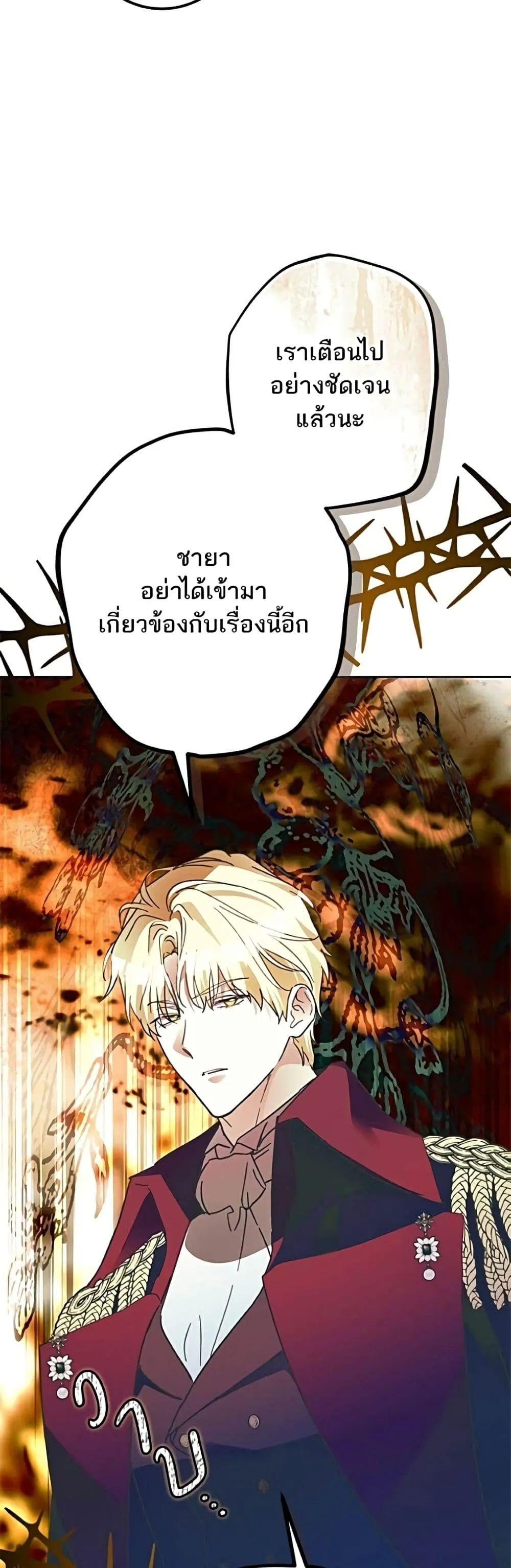 Manga-lc-com อ่านมังงะ อ่านการ์ตูน ออนไลน์ ฟรี Became the Duke’s Male Servant – ผมเป็นหนุ่มรับใช้ค่ะ ตอนที่ 1 2 3 4 5 6 7 8 9 10 11 12 13 14 ฟรี ไม่มีโฆษณา Manga-lc - อ่าน มังงะ อ่าน การ์ตูน ออนไลน์ อ่านมังงะ ฟรี