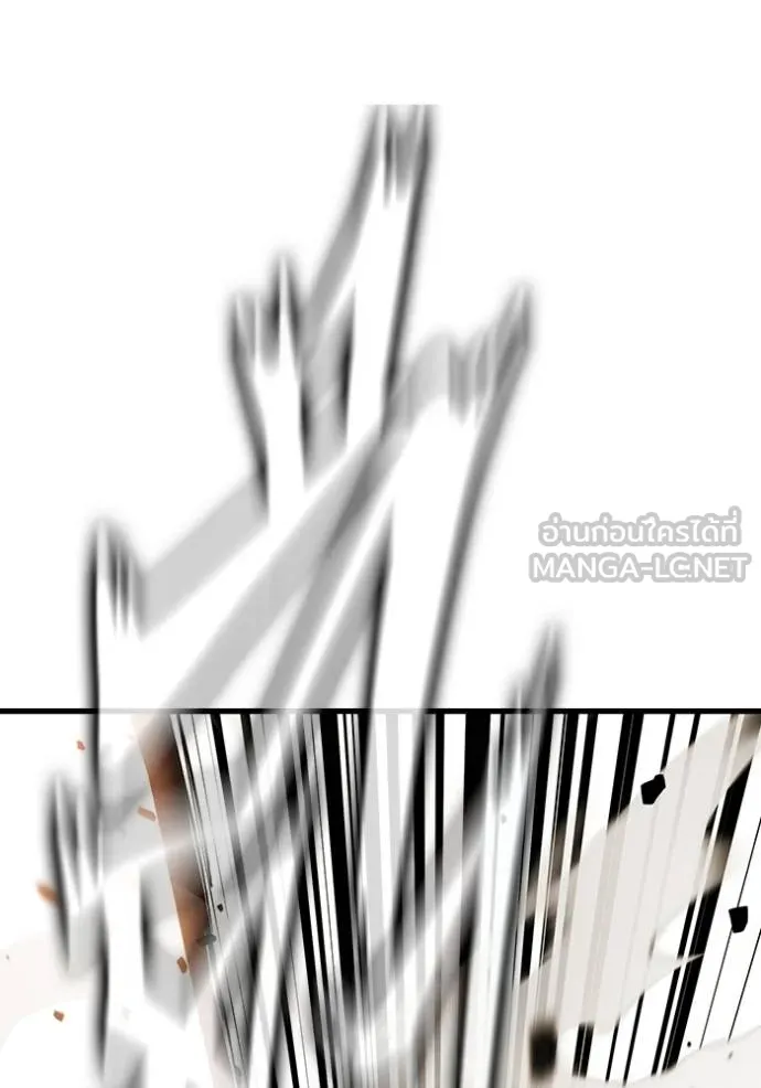 มหาสงครามคนแกร่ง ตอนที่ 12 รูปที่ 75