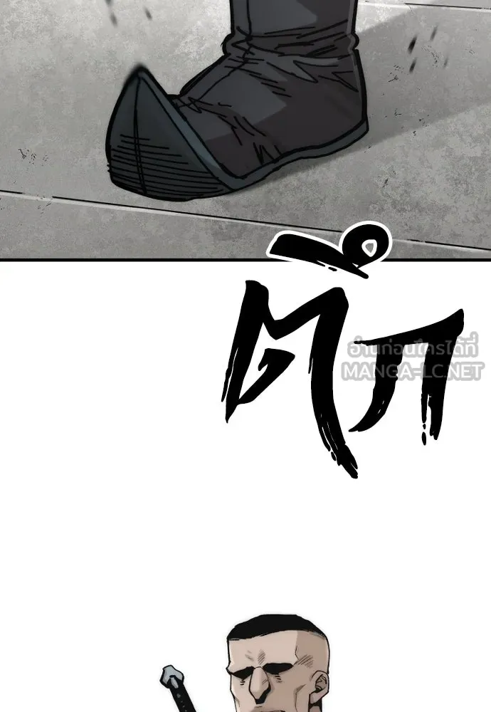 เส้นทางสู่เทพมาร ตอนที่ 134 รูปที่ 36