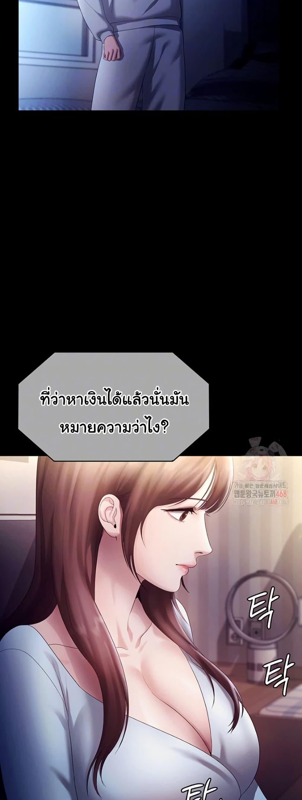 Doujin-Lc- อ่าน โดจิน มังฮวา เกาหลี ญี่ปุ่น จีน แปลไทย The Chairman’s Wife ตอนที่ 1 2 3 4 5 6 7 8 9 10 11 12 13 14 ฟรี ไม่มีโฆษณา อ่าน โดจิน Manhwa เกาหลี ญี่ปุ่น จีน เรามีครบ คัดมาให้เน้นๆ โดจิน 18+ รับประกันความฟินโดย  Doujin Lc