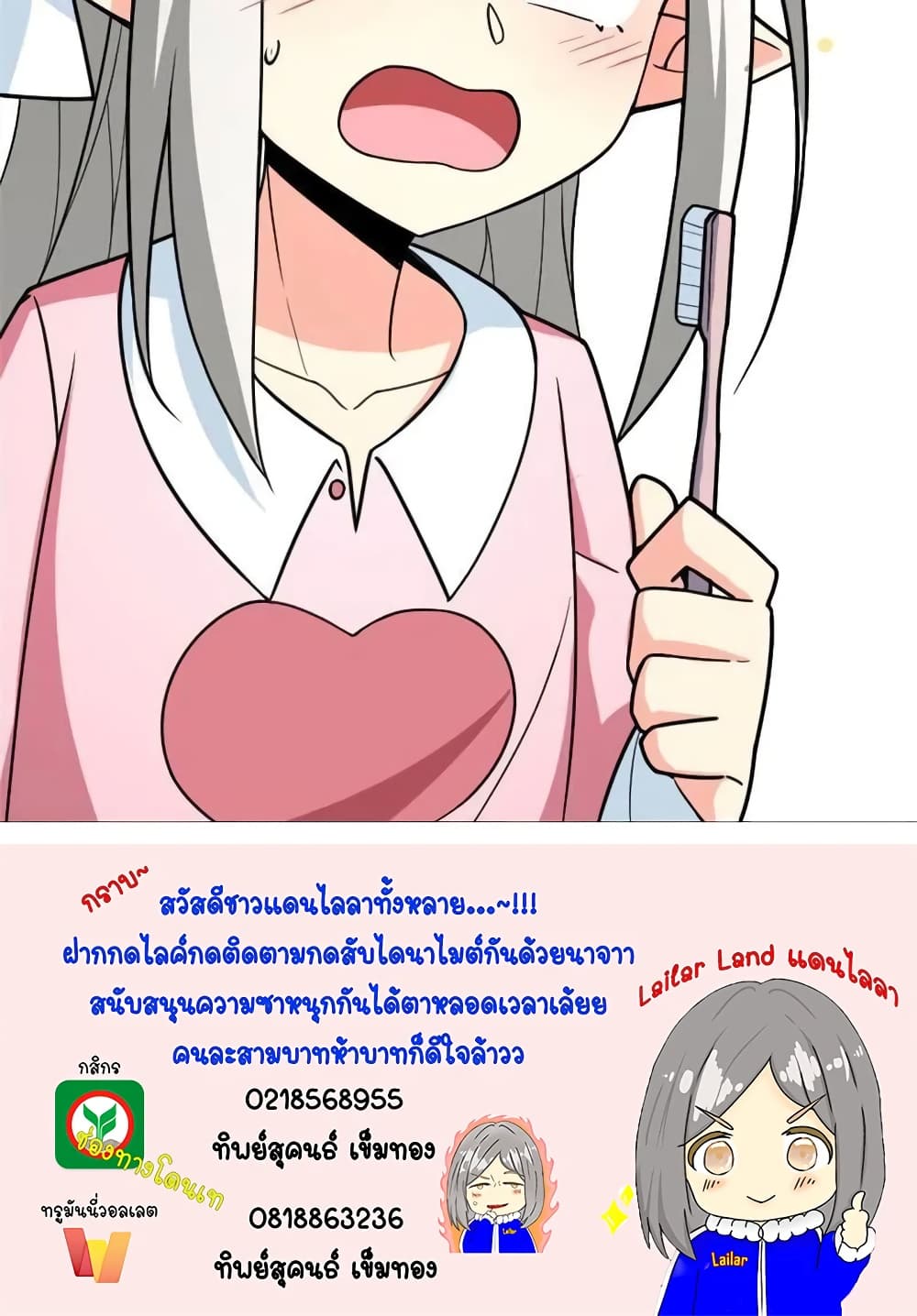 Manga-lc-com อ่านมังงะ อ่านการ์ตูน ออนไลน์ ฟรี Release That Witch ตอนที่ 1 2 3 4 5 6 7 8 9 10 11 12 13 14 ฟรี ไม่มีโฆษณา Manga-lc - อ่าน มังงะ อ่าน การ์ตูน ออนไลน์ อ่านมังงะ ฟรี