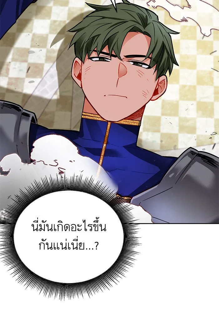 บุตรีดยุกขอไม่แต่งงานbrกับหนุ่มในฝัน ตอนที่ 8 รูปที่ 37