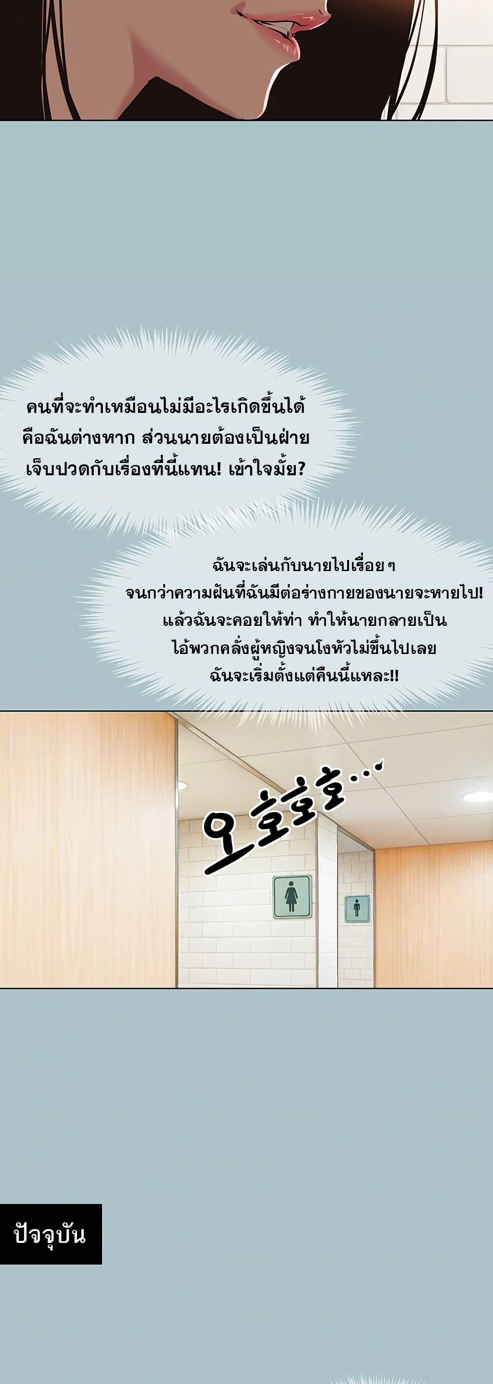 Doujin-Lc- อ่าน โดจิน มังฮวา เกาหลี ญี่ปุ่น จีน แปลไทย Sorry I Have ตอนที่ 1 2 3 4 5 6 7 8 9 10 11 12 13 14 ฟรี ไม่มีโฆษณา อ่าน โดจิน Manhwa เกาหลี ญี่ปุ่น จีน เรามีครบ คัดมาให้เน้นๆ โดจิน 18+ รับประกันความฟินโดย  Doujin Lc