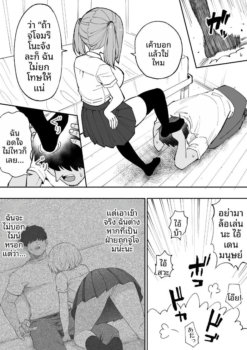 Doujin-Lc- อ่าน โดจิน มังฮวา เกาหลี ญี่ปุ่น จีน แปลไทย น้องสาวตัวเเสบของผม (Anbowl) ตอนที่ 1 2 3 4 5 6 7 8 9 10 11 12 13 14 ฟรี ไม่มีโฆษณา อ่าน โดจิน Manhwa เกาหลี ญี่ปุ่น จีน เรามีครบ คัดมาให้เน้นๆ โดจิน 18+ รับประกันความฟินโดย  Doujin Lc