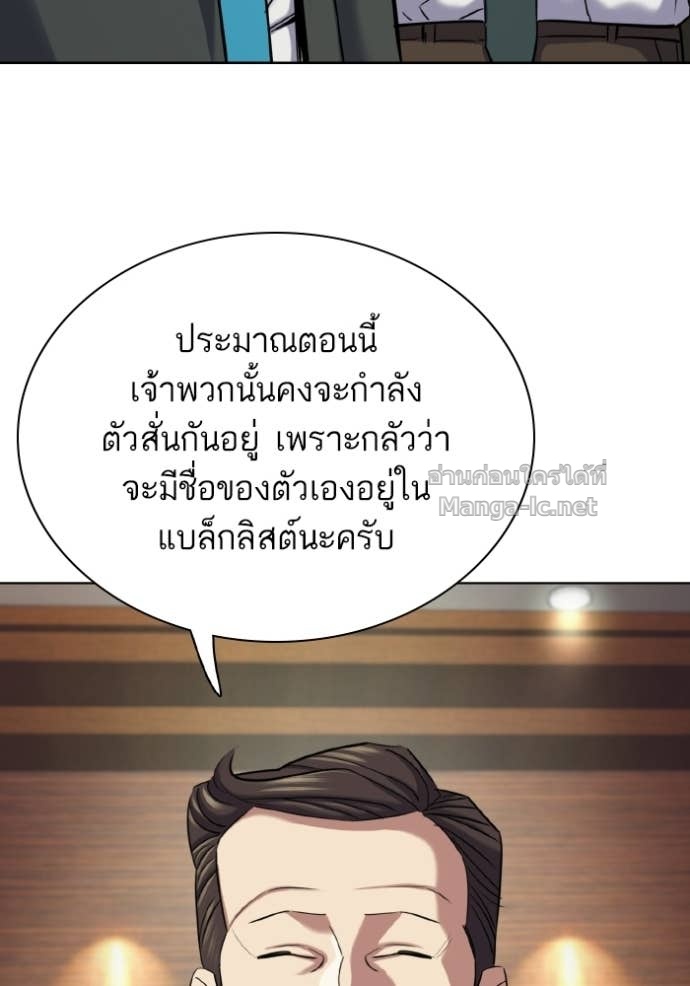 Doujin-Lc- อ่าน โดจิน มังฮวา เกาหลี ญี่ปุ่น จีน แปลไทย Reborn Rich ตอนที่ 1 2 3 4 5 6 7 8 9 10 11 12 13 14 ฟรี ไม่มีโฆษณา อ่าน โดจิน Manhwa เกาหลี ญี่ปุ่น จีน เรามีครบ คัดมาให้เน้นๆ โดจิน 18+ รับประกันความฟินโดย Doujin Lc