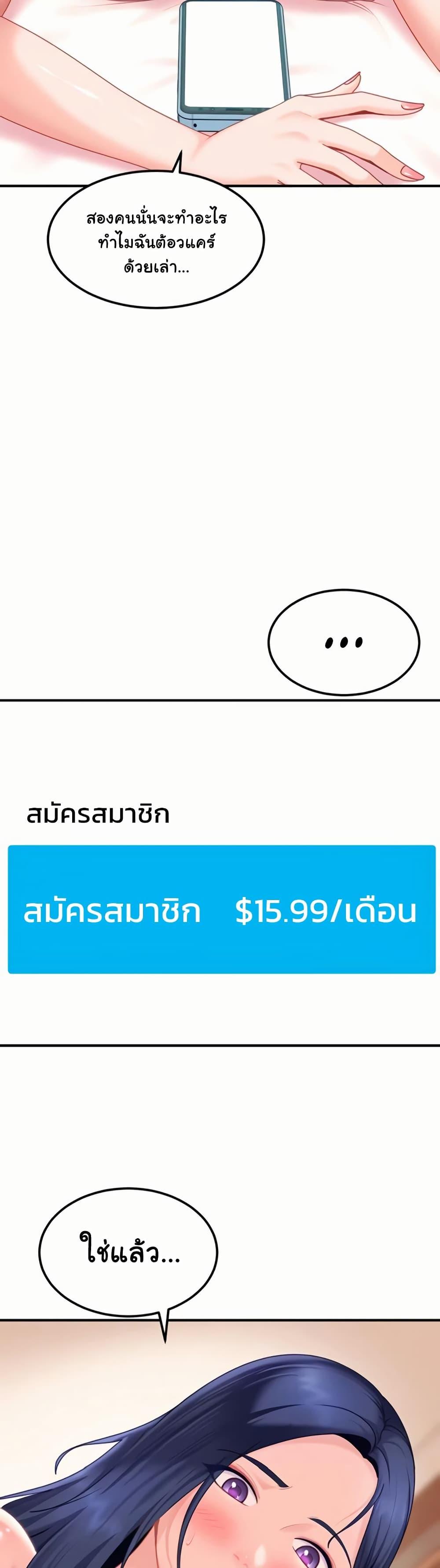 Doujin-Lc- อ่าน โดจิน มังฮวา เกาหลี ญี่ปุ่น จีน แปลไทย The Female Delinquent ตอนที่ 1 2 3 4 5 6 7 8 9 10 11 12 13 14 ฟรี ไม่มีโฆษณา อ่าน โดจิน Manhwa เกาหลี ญี่ปุ่น จีน เรามีครบ คัดมาให้เน้นๆ โดจิน 18+ รับประกันความฟินโดย  Doujin Lc