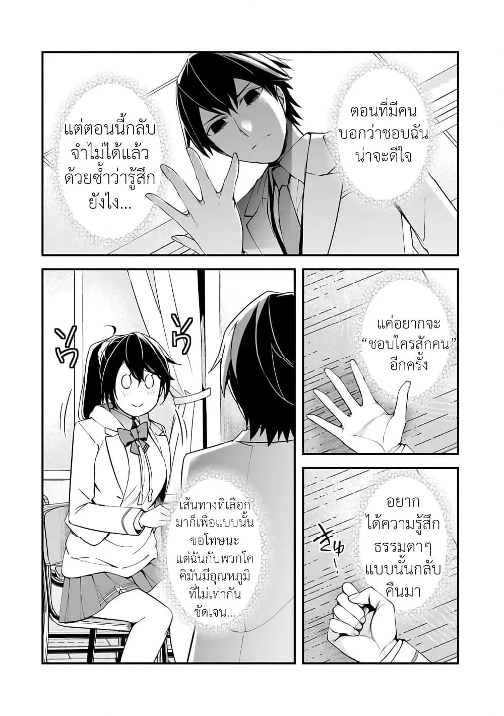 Manga-lc-com อ่านมังงะ อ่านการ์ตูน ออนไลน์ ฟรี Ore ni Trauma wo Ataeta Joshitachi ga Chirachira Mitekuru ke ตอนที่ 1 2 3 4 5 6 7 8 9 10 11 12 13 14 ฟรี ไม่มีโฆษณา Manga-lc - อ่าน มังงะ อ่าน การ์ตูน ออนไลน์ อ่านมังงะ ฟรี