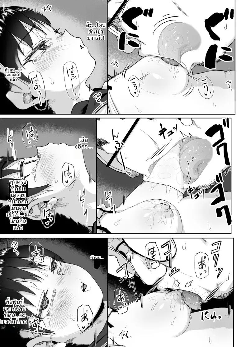 Doujin-Lc- อ่าน โดจิน มังฮวา เกาหลี ญี่ปุ่น จีน แปลไทย ชมรมการถ่ายภาพของเหล่าเด็กสาวกับโค้ชวัยทำงาน (Mizusane) ตอนที่ 1 2 3 4 5 6 7 8 9 10 11 12 13 14 ฟรี ไม่มีโฆษณา อ่าน โดจิน Manhwa เกาหลี ญี่ปุ่น จีน เรามีครบ คัดมาให้เน้นๆ โดจิน 18+ รับประกันความฟินโดย  Doujin Lc