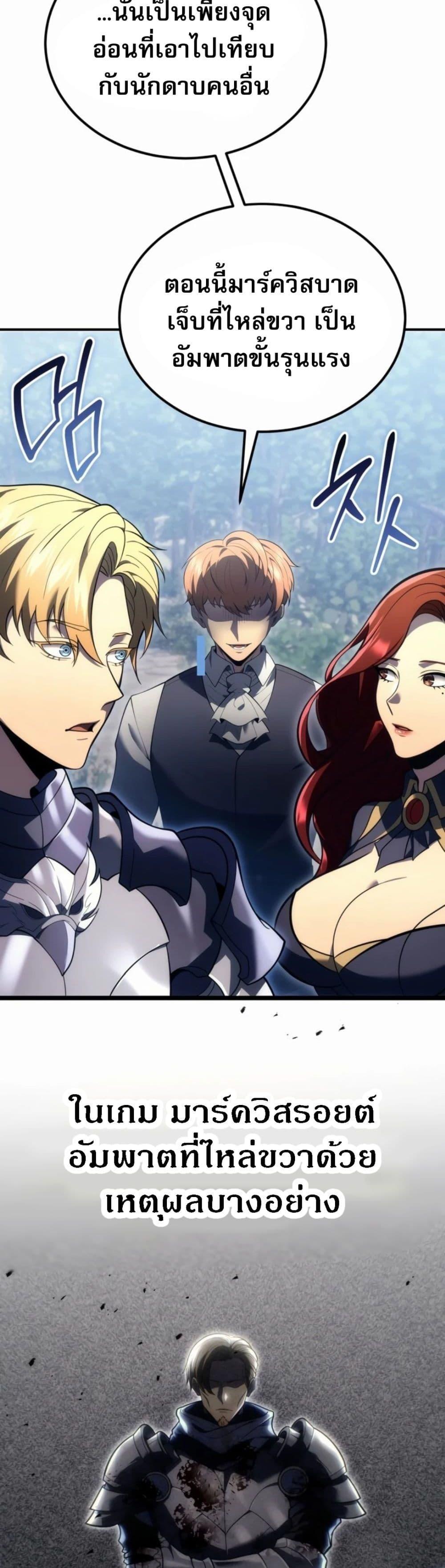 Manga-lc-com อ่านมังงะ อ่านการ์ตูน ออนไลน์ ฟรี The World-Class Extra’s Walkthrough ตอนที่ 1 2 3 4 5 6 7 8 9 10 11 12 13 14 ฟรี ไม่มีโฆษณา Manga-lc - อ่าน มังงะ อ่าน การ์ตูน ออนไลน์ อ่านมังงะ ฟรี