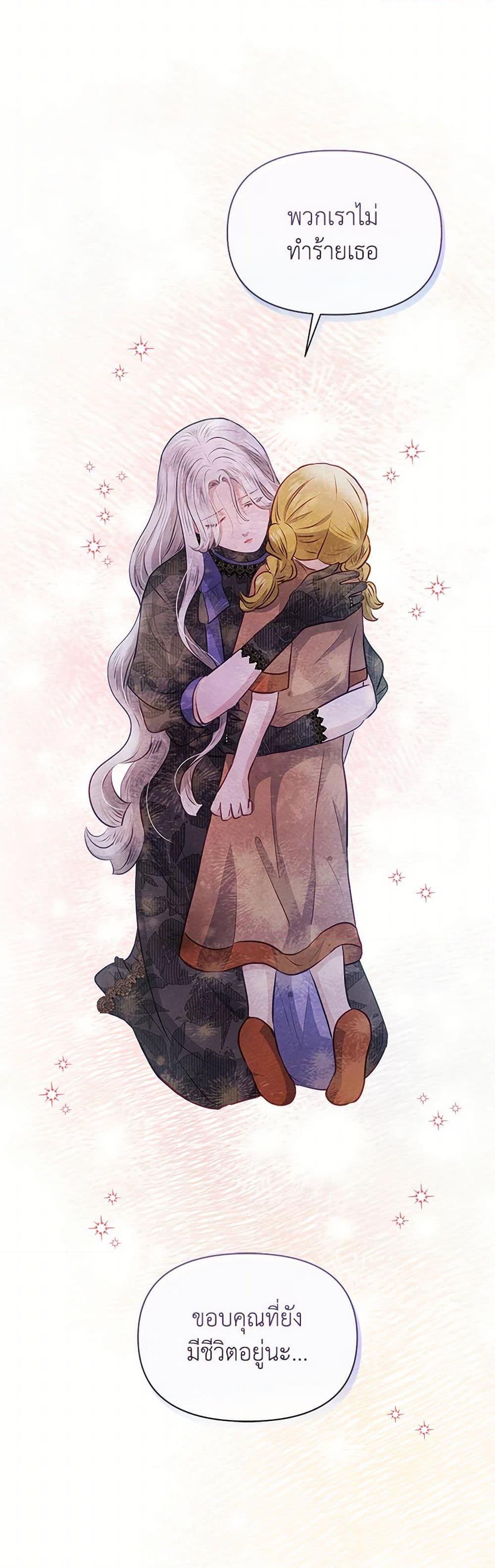 Manga-lc-com อ่านมังงะ อ่านการ์ตูน ออนไลน์ ฟรี The Princess Is Going on Strike ตอนที่ 1 2 3 4 5 6 7 8 9 10 11 12 13 14 ฟรี ไม่มีโฆษณา Manga-lc - อ่าน มังงะ อ่าน การ์ตูน ออนไลน์ อ่านมังงะ ฟรี