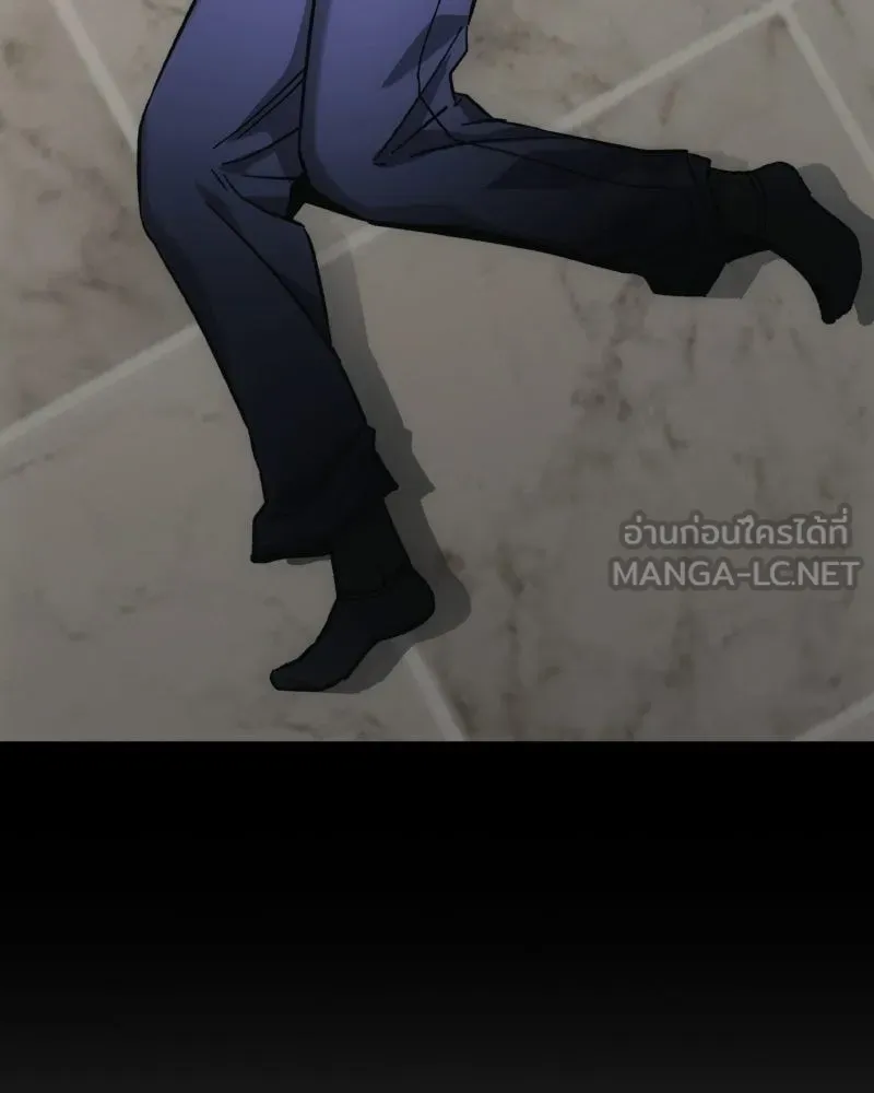 บอกมาค่าตัวเท่าไหร่ ตอนที่ 17 รูปที่ 234