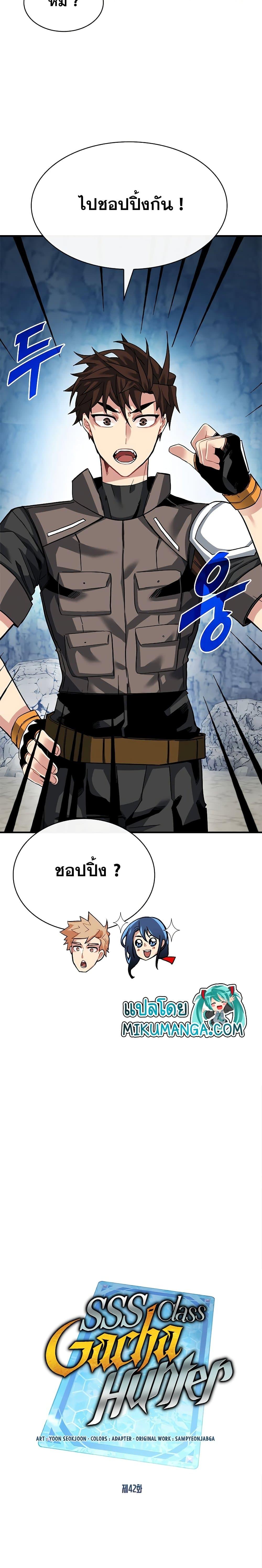 Manga-lc-com อ่านมังงะ อ่านการ์ตูน ออนไลน์ ฟรี SSS-Class Gacha Hunter ตอนที่ 1 2 3 4 5 6 7 8 9 10 11 12 13 14 ฟรี ไม่มีโฆษณา Manga-lc - อ่าน มังงะ อ่าน การ์ตูน ออนไลน์ อ่านมังงะ ฟรี