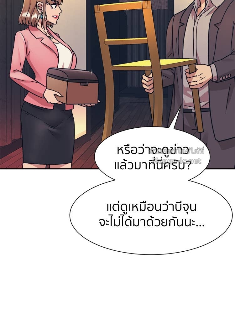 Doujin-Lc- อ่าน โดจิน มังฮวา เกาหลี ญี่ปุ่น จีน แปลไทย โคตรแกร่ง ตอนที่ 1 2 3 4 5 6 7 8 9 10 11 12 13 14 ฟรี ไม่มีโฆษณา อ่าน โดจิน Manhwa เกาหลี ญี่ปุ่น จีน เรามีครบ คัดมาให้เน้นๆ โดจิน 18+ รับประกันความฟินโดย Doujin Lc