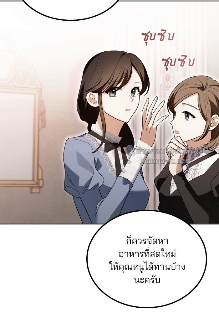 Doujin-Lc- อ่าน โดจิน มังฮวา เกาหลี ญี่ปุ่น จีน แปลไทย สตรีไร้รักแห่งตระกูลสูงศักดิ์ ตอนที่ 1 2 3 4 5 6 7 8 9 10 11 12 13 14 ฟรี ไม่มีโฆษณา อ่าน โดจิน Manhwa เกาหลี ญี่ปุ่น จีน เรามีครบ คัดมาให้เน้นๆ โดจิน 18+ รับประกันความฟินโดย Doujin Lc