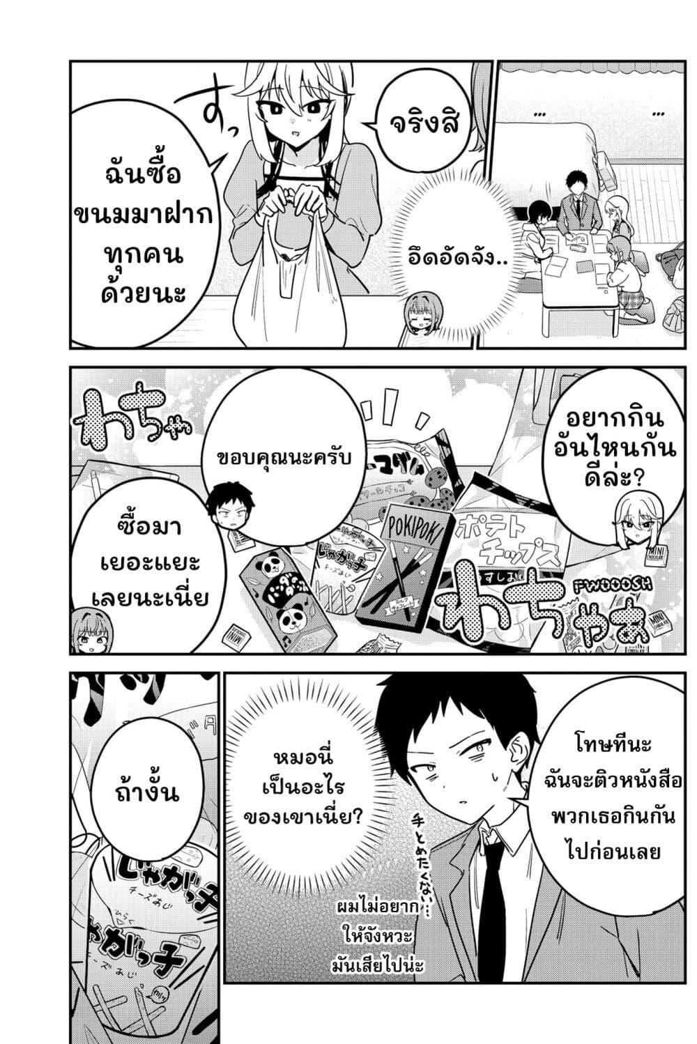 Manga-lc-com อ่านมังงะ อ่านการ์ตูน ออนไลน์ ฟรี Watashi no Koto Suki ja Nakatta no ka yo! ตอนที่ 1 2 3 4 5 6 7 8 9 10 11 12 13 14 ฟรี ไม่มีโฆษณา Manga-lc - อ่าน มังงะ อ่าน การ์ตูน ออนไลน์ อ่านมังงะ ฟรี