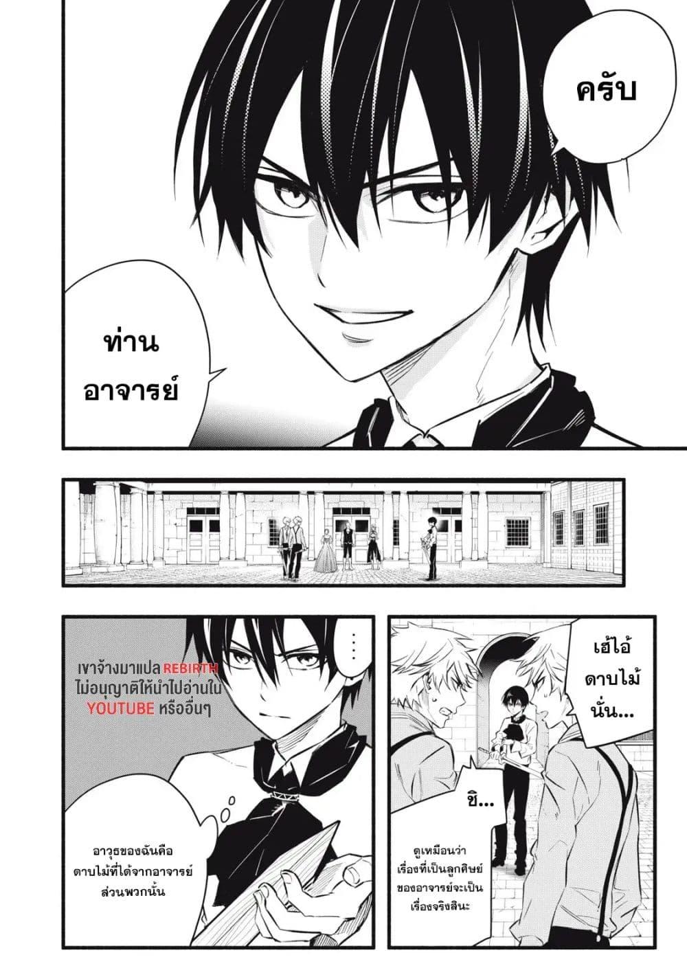 Manga-lc-com อ่านมังงะ อ่านการ์ตูน ออนไลน์ ฟรี Geemu Chuuban de Shinu Akuyaku Kizoku ni Tensei Shita node, Hazure Skill TAME wo Kushi Shite Saikyou wo Mezashite Mita ตอนที่ 1 2 3 4 5 6 7 8 9 10 11 12 13 14 ฟรี ไม่มีโฆษณา Manga-lc - อ่าน มังงะ อ่าน การ์ตูน ออนไลน์ อ่านมังงะ ฟรี