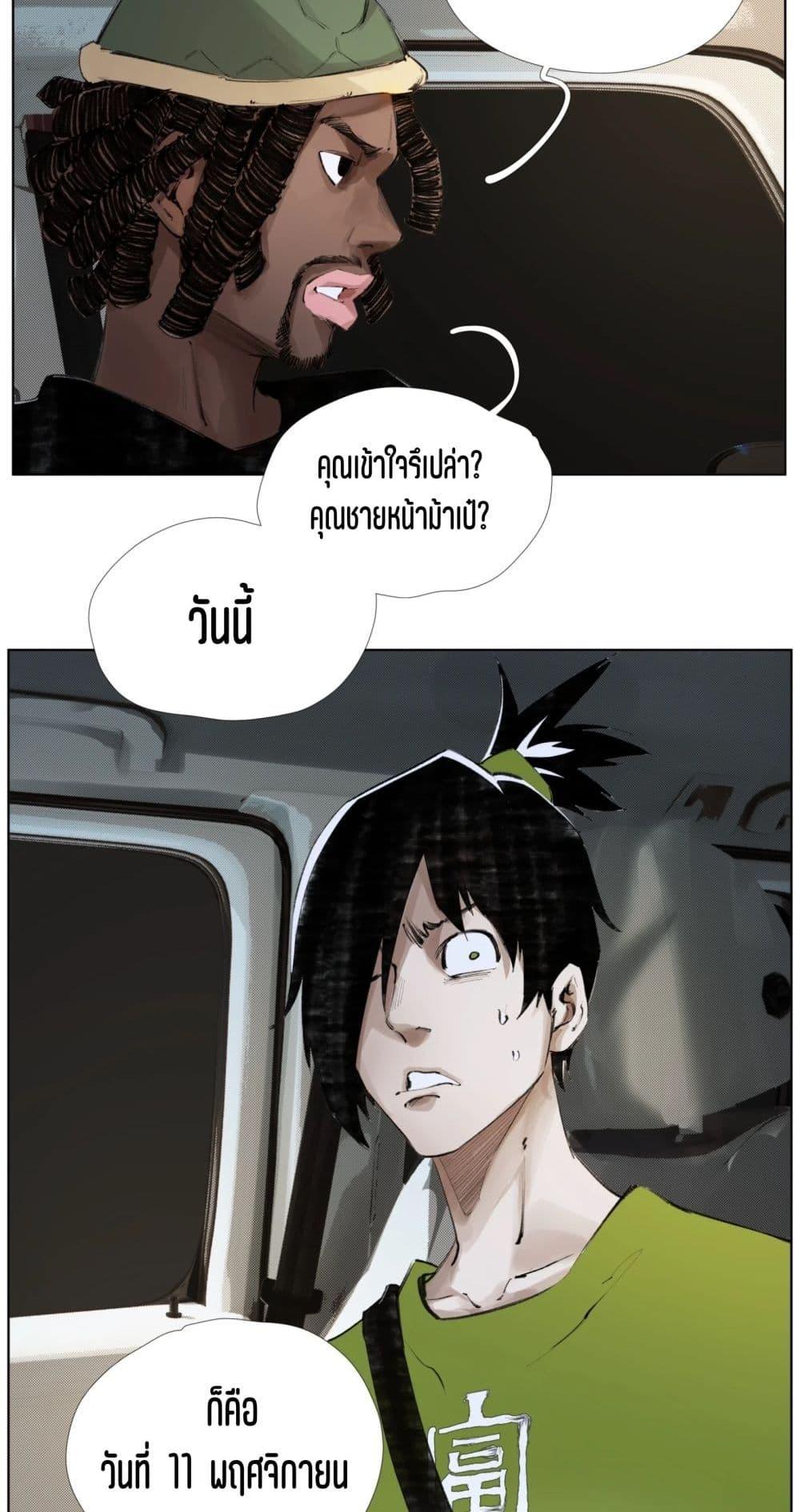 Manga-lc-com อ่านมังงะ อ่านการ์ตูน ออนไลน์ ฟรี Nine Methods of Ascending the Clouds First Ranked Immortal ตอนที่ 1 2 3 4 5 6 7 8 9 10 11 12 13 14 ฟรี ไม่มีโฆษณา Manga-lc - อ่าน มังงะ อ่าน การ์ตูน ออนไลน์ อ่านมังงะ ฟรี