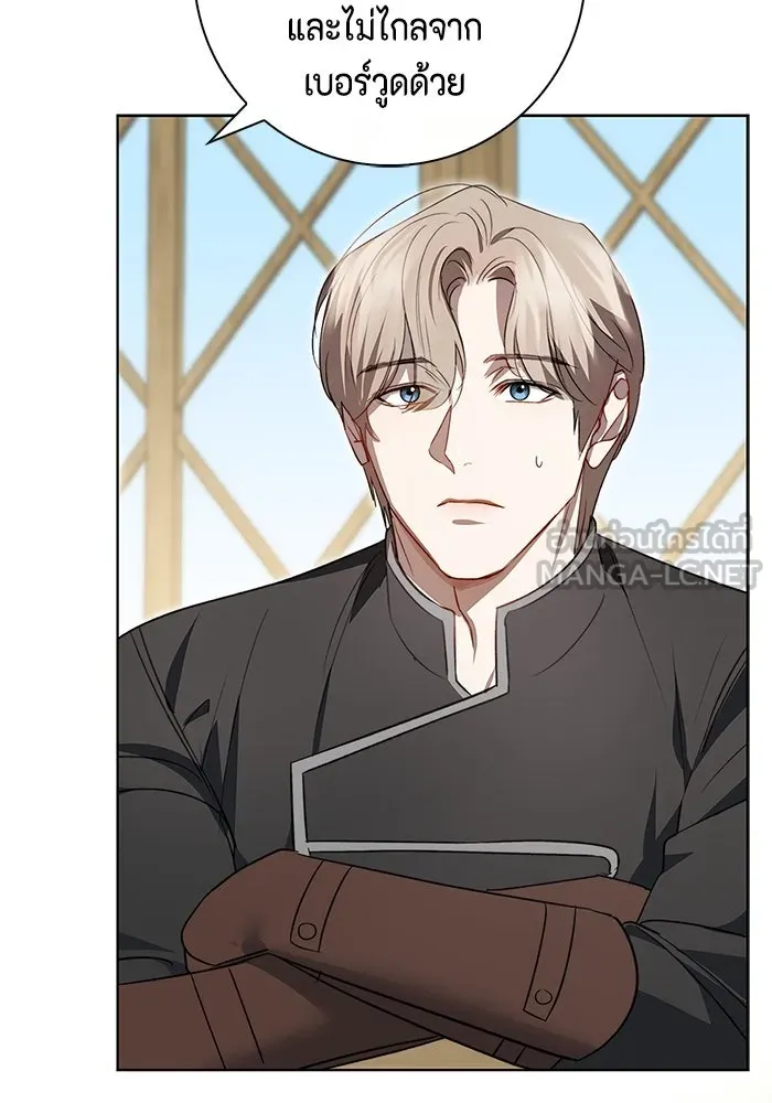 ขอวิธีส่งสามีลงนรก ตอนที่ 10 รูปที่ 45