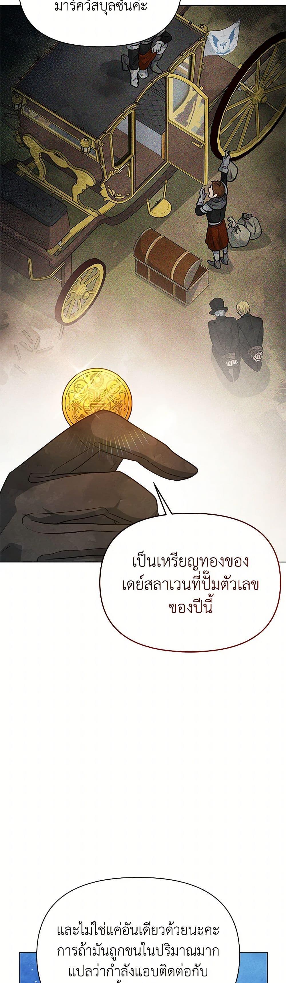 Manga-lc-com อ่านมังงะ อ่านการ์ตูน ออนไลน์ ฟรี The Princess Is Going on Strike ตอนที่ 1 2 3 4 5 6 7 8 9 10 11 12 13 14 ฟรี ไม่มีโฆษณา Manga-lc - อ่าน มังงะ อ่าน การ์ตูน ออนไลน์ อ่านมังงะ ฟรี